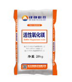 磁性材料專(zhuān)用氧化鎂