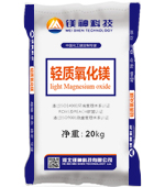 鋼球拋光專(zhuān)用氧化鎂