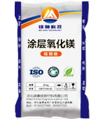 硅鋼涂料專(zhuān)用氧化鎂